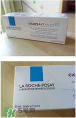 理膚泉b5修復(fù)霜怎么樣？理膚泉b5可以天天用嗎？