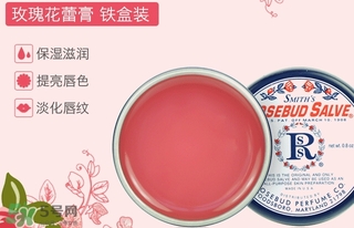 史密斯花蕾膏怎么用？史密斯花蕾膏使用方法