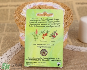 貝吉獾唇膏真假 badger貝吉獾唇膏真假鑒別 貝吉獾唇膏真假 badger貝吉獾唇膏真假鑒別