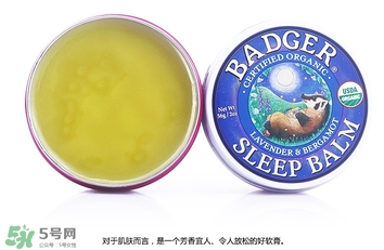 貝吉獾助眠膏怎么用？badger貝吉獾助眠膏使用方法