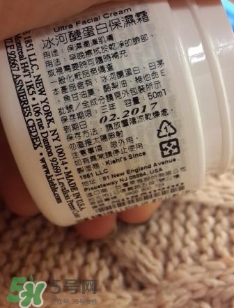 契爾氏高保濕面霜好用嗎？契爾氏高保濕面霜怎么用？