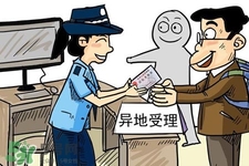 過年可以辦身份證嗎？過年可以補(bǔ)辦身份證嗎？