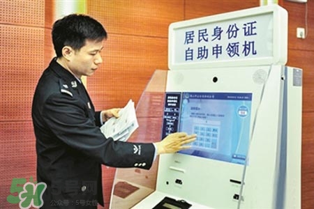 過年可以辦身份證嗎？過年可以補(bǔ)辦身份證嗎？