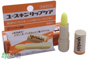 yuskin悠斯晶唇膏怎么樣？yuskin悠斯晶唇膏功效