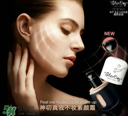 素顏霜有防曬功能嗎？素顏霜能防曬嗎？