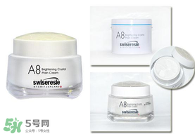 A8素顏霜怎么樣？a8素顏霜好用嗎？