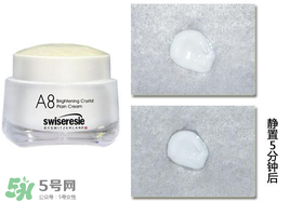 A8素顏霜怎么樣？a8素顏霜好用嗎？