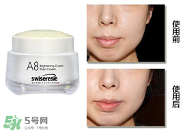 A8素顏霜怎么樣？a8素顏霜好用嗎？