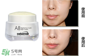 A8素顏霜怎么樣？a8素顏霜好用嗎？
