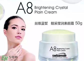 a8素顏霜怎么用？a8素顏霜晚上可以用嗎？