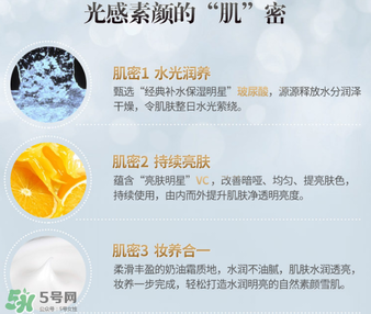 膜法世家素顏霜多少錢(qián)？膜法世家素顏霜是什么？