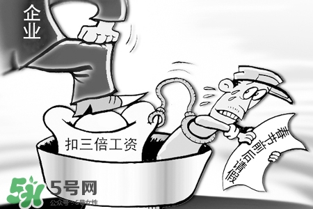 2017過年哪幾天算加班？2017過年加班是哪幾天？