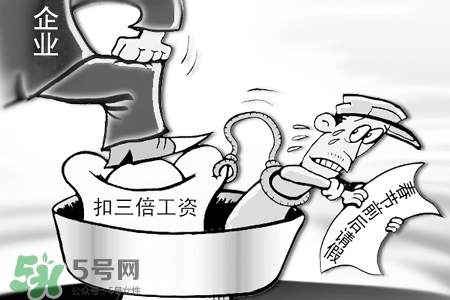 2017過年加班工資怎么算？2017過年加班費(fèi)怎么算？