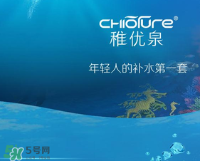 稚優(yōu)泉是哪個國家的品牌？稚優(yōu)泉怎么樣？