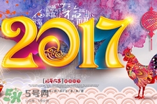2017過年哪幾天算加班？2017過年加班是哪幾天？