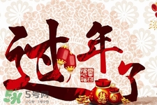 2017過年哪幾天算加班？2017過年加班是哪幾天？