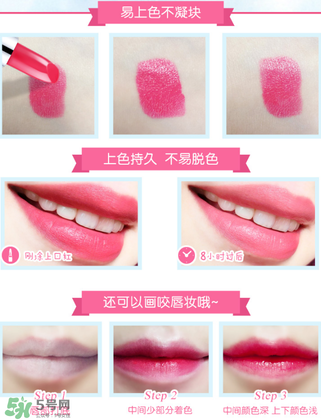 稚優(yōu)泉口紅怎么樣？稚優(yōu)泉口紅好用嗎？