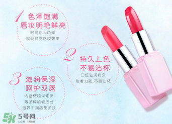 稚優(yōu)泉口紅怎么樣？稚優(yōu)泉口紅好用嗎？