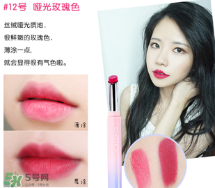 稚優(yōu)泉口紅哪個色好看？稚優(yōu)泉口紅試色