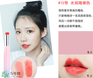 稚優(yōu)泉口紅哪個色好看？稚優(yōu)泉口紅試色