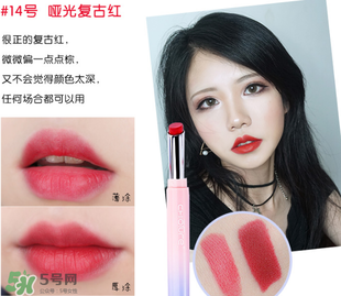 稚優(yōu)泉口紅哪個色好看？稚優(yōu)泉口紅試色