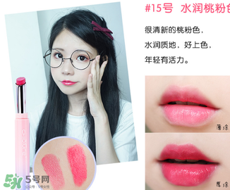 稚優(yōu)泉口紅哪個色好看？稚優(yōu)泉口紅試色