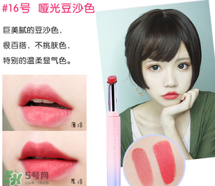 稚優(yōu)泉口紅哪個色好看？稚優(yōu)泉口紅試色