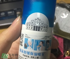 依泉噴霧是咸的嗎？依泉噴霧為什么是咸的？