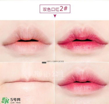 iope唇膏口紅色號 iope亦博唇膏口紅試色 iope唇膏口紅色號 iope亦博唇膏口紅試色