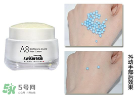 A8素顏霜怎么樣？a8素顏霜好用嗎？