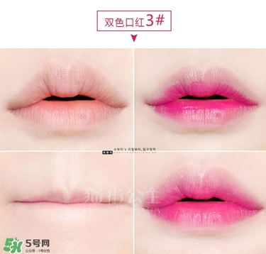 iope唇膏口紅色號 iope亦博唇膏口紅試色 iope唇膏口紅色號 iope亦博唇膏口紅試色