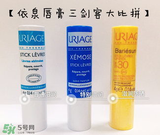 依泉唇膏白色好藍(lán)色好？依泉唇膏白管和籃管的區(qū)別