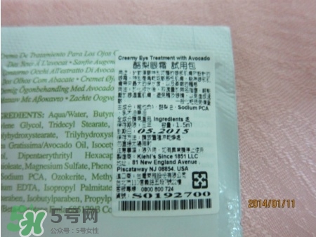 契爾氏牛油果眼霜怎么樣？契爾氏牛油果眼霜好用嗎？