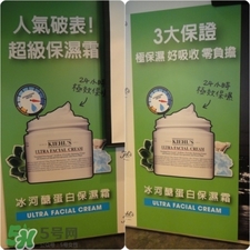 契爾氏高保濕面霜價(jià)格多少錢？契爾氏高保濕面霜專柜價(jià)格