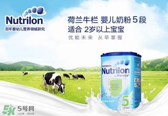 荷蘭牛欄奶粉怎么分段的？荷蘭牛欄奶粉分段方法