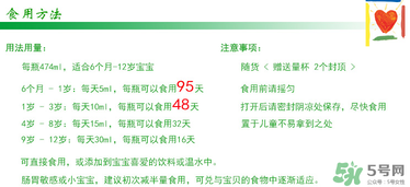 ChildLife鈣鎂鋅怎么吃？childlife鈣鎂鋅怎么保存