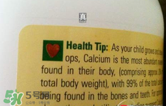 ChildLife鈣鎂鋅怎么樣？ChildLife鈣鎂鋅真假辨別