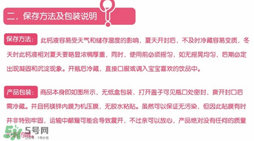 ChildLife鈣鎂鋅怎么樣？ChildLife鈣鎂鋅真假辨別