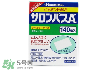 日本撒隆巴斯鎮(zhèn)痛貼怎么樣？撒隆巴斯鎮(zhèn)痛貼好用嗎？