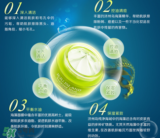 稚優(yōu)泉面膜怎么樣？稚優(yōu)泉面膜含有熒光劑嗎？