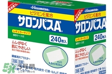 撒隆巴斯鎮(zhèn)痛貼可以貼多久？撒隆巴斯鎮(zhèn)痛貼一次能貼多久？