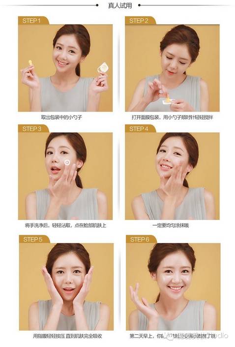 it girl雞蛋面膜好嗎？it girl雞蛋面膜怎么用