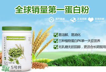 安利蛋白粉過(guò)期了還能吃嗎？蛋白粉保質(zhì)期一般多久？	