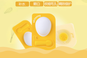 it girl雞蛋面膜好嗎？it girl雞蛋面膜怎么用