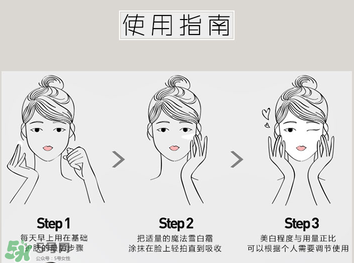 april skin素顏霜怎么樣？april skin素顏霜怎么用？