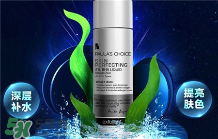 水楊酸可以白天用嗎?水楊酸可以天天用嗎? 水楊酸可以白天用嗎?水楊酸可以天天用嗎?