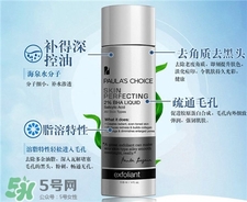 水楊酸可以白天用嗎?水楊酸可以天天用嗎? 水楊酸可以白天用嗎?水楊酸可以天天用嗎?