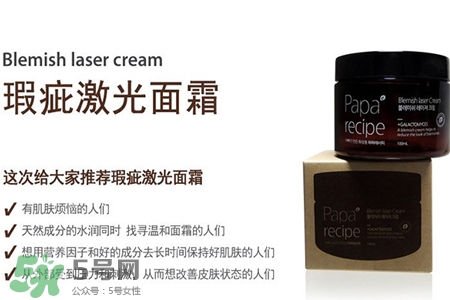 春雨瑕疵激光面霜怎么用？春雨瑕疵激光面霜的使用方法