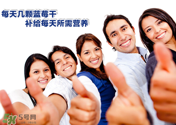 藍(lán)莓干孕婦能吃嗎？孕婦可以吃藍(lán)莓干嗎？