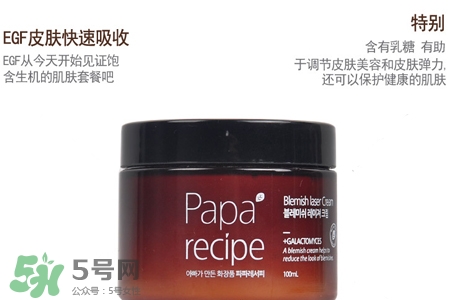 春雨瑕疵激光面霜多少錢？春雨瑕疵激光面霜專柜價(jià)格